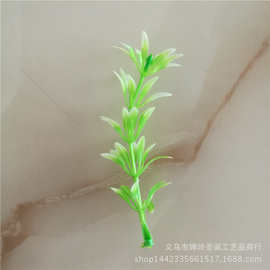 厂家供应仿真植物仿真花配件 11厘米塑料水草 手把花装饰小草配件