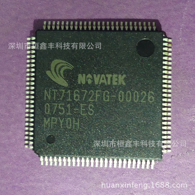 芯片IC NT71672FG-00034 QFP100 进口正品可直拍【专业电子配单】