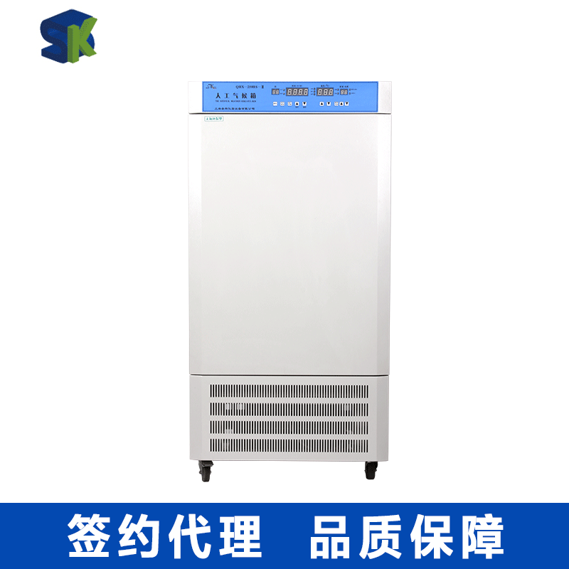 上海圣科QHX-300BSH-III人工气候箱人工气候培养箱植物种子生长箱