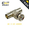 BNC tee Monitor coaxial Transfer head One of two BNC/Q9 video Joint T adapter