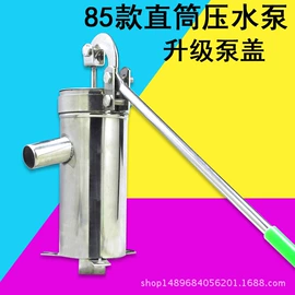 其他泵;接头;止回阀