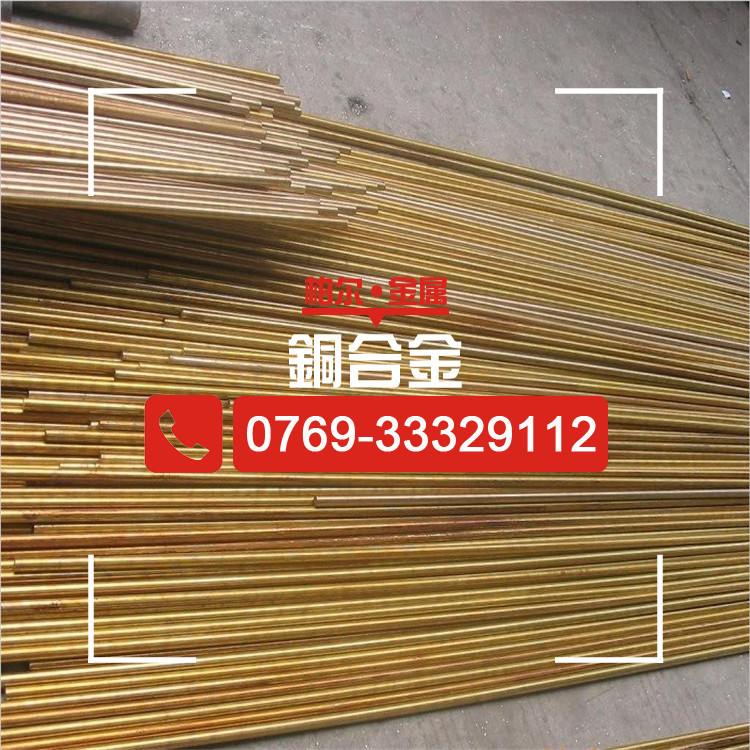 日标C2800黄铜棒 C2800黄铜六角棒 耐腐蚀环保C2800黄铜 化学成分
