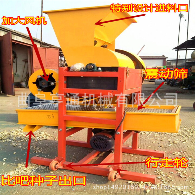 4029970451_1990170767