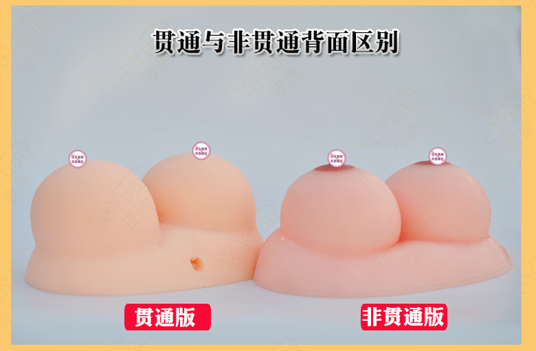 双乳夹阴详情页6