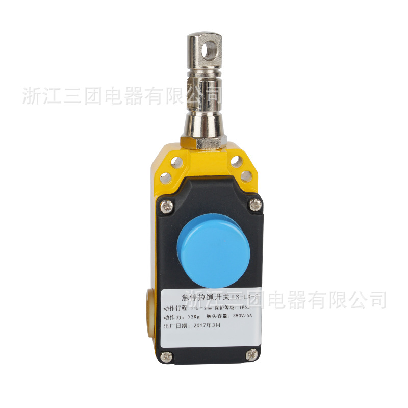 手动急停拉绳开关LX-LS-S 220V 手动安全急停开关质量保障三团