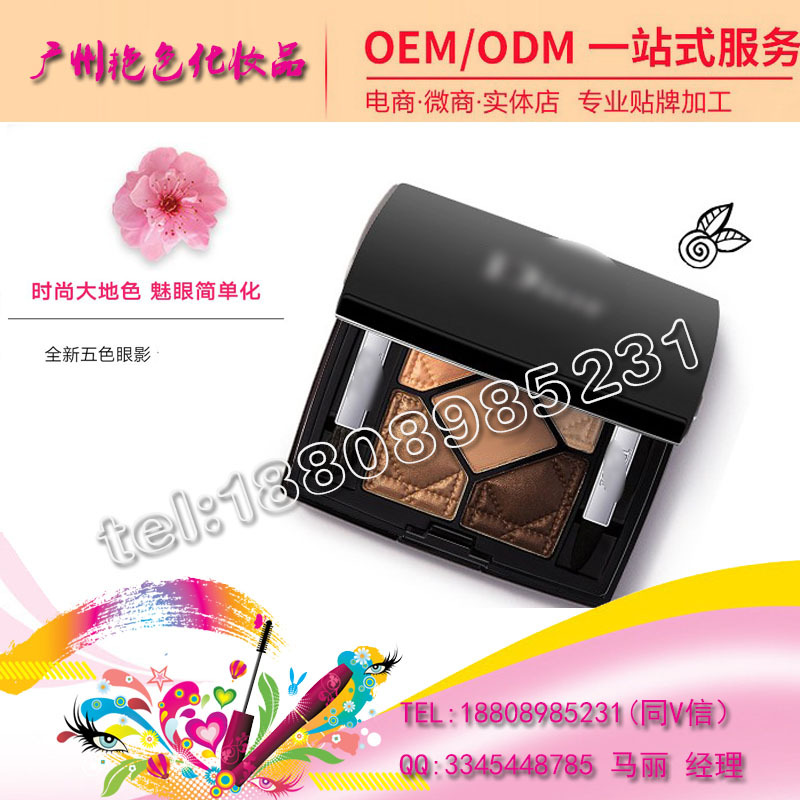 baidu-加工无色眼影