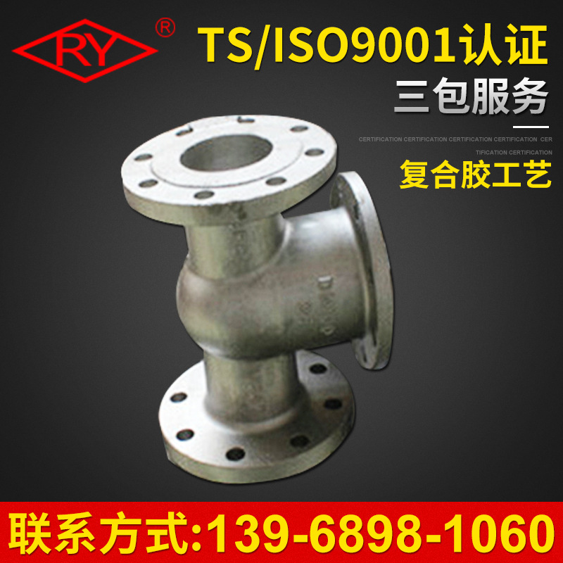 铸钢船用阀门铸件-粘土干砂型电力阀门铸