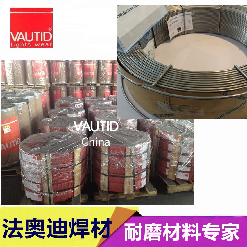 正品法奥迪VAUITD-143药芯堆焊焊丝 2.8mm 3.2mm 高合金耐磨焊丝