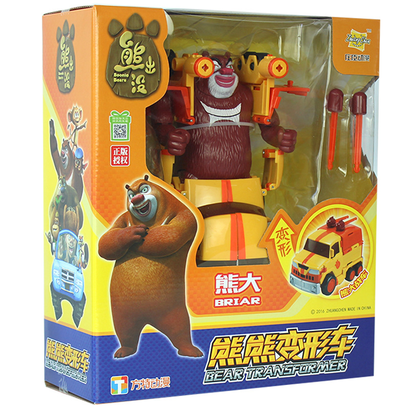 【变形车动画片】_变形车动画片厂家_变形车