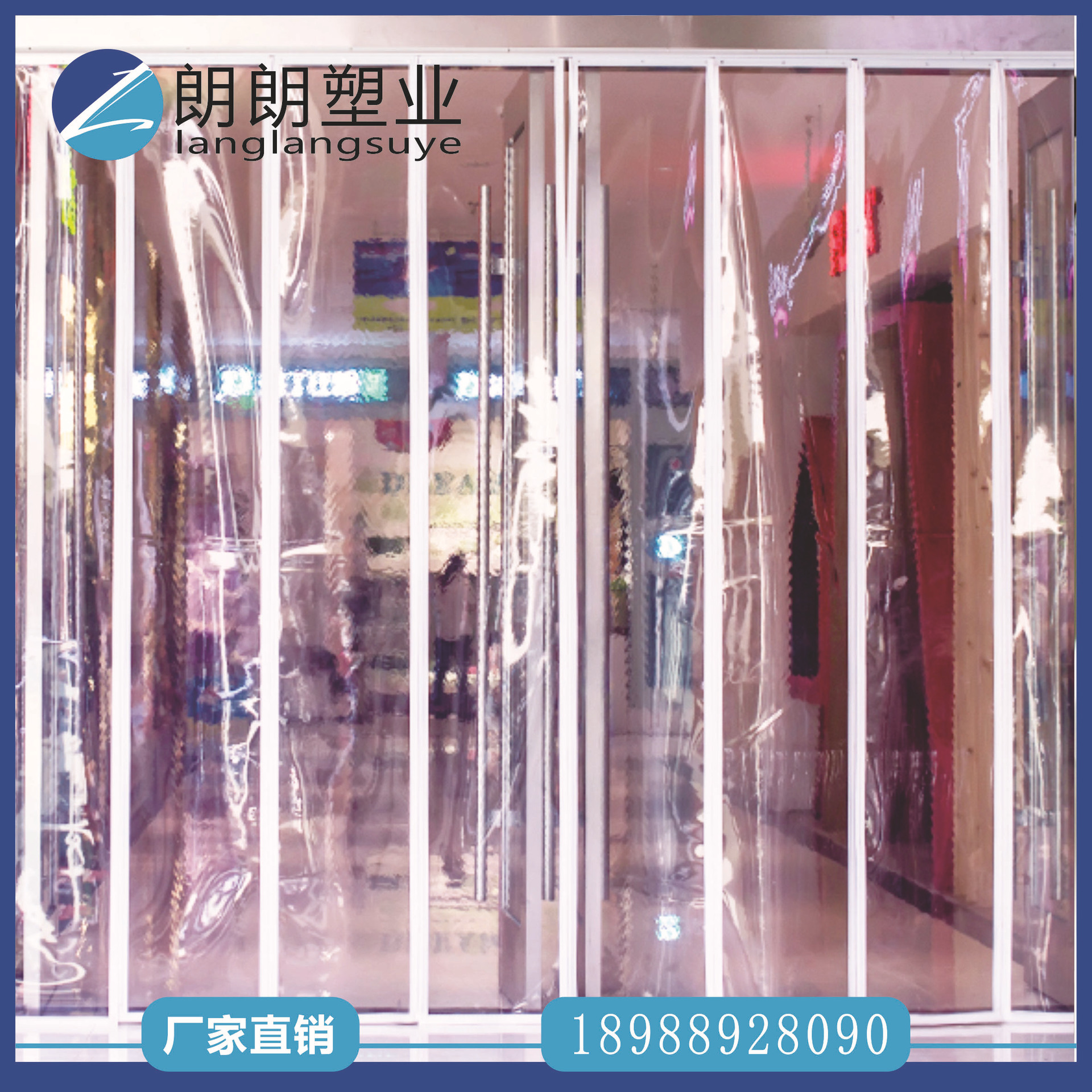 磁吸门帘自吸门帘磁铁门帘塑料门帘磁性门帘透明门帘PVC软门帘-阿里巴巴