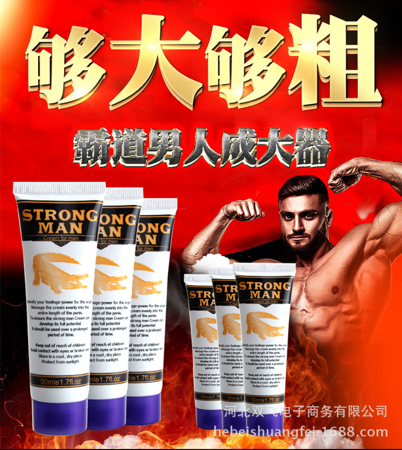 Crocodile Third-Generation Male External Massage Cream, 15 cm Soft Gel Tube, Adult Wellness — detail image 1