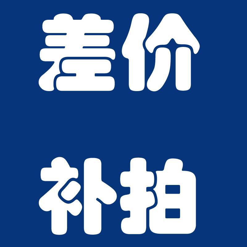 1元补差价链接下单前旺旺和客服确认沟通清楚高效脱水机离机