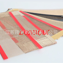 【特氟龙网带】烘干传送带特氟龙网带 网格输送带UV隧道炉烘干带