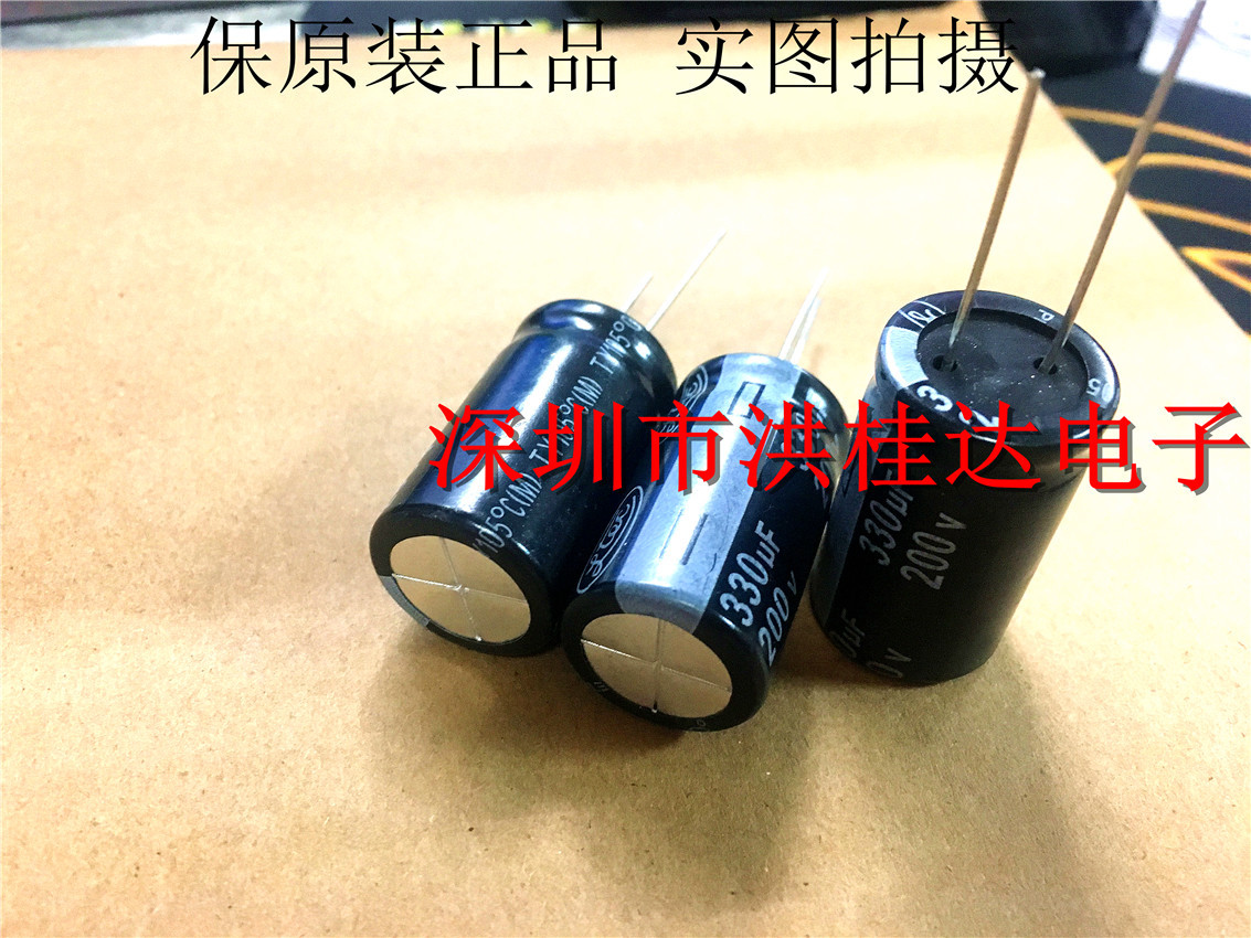 正品 台湾立隆电解电容200V330UF 18X30 TY系105度 330UF200V引线