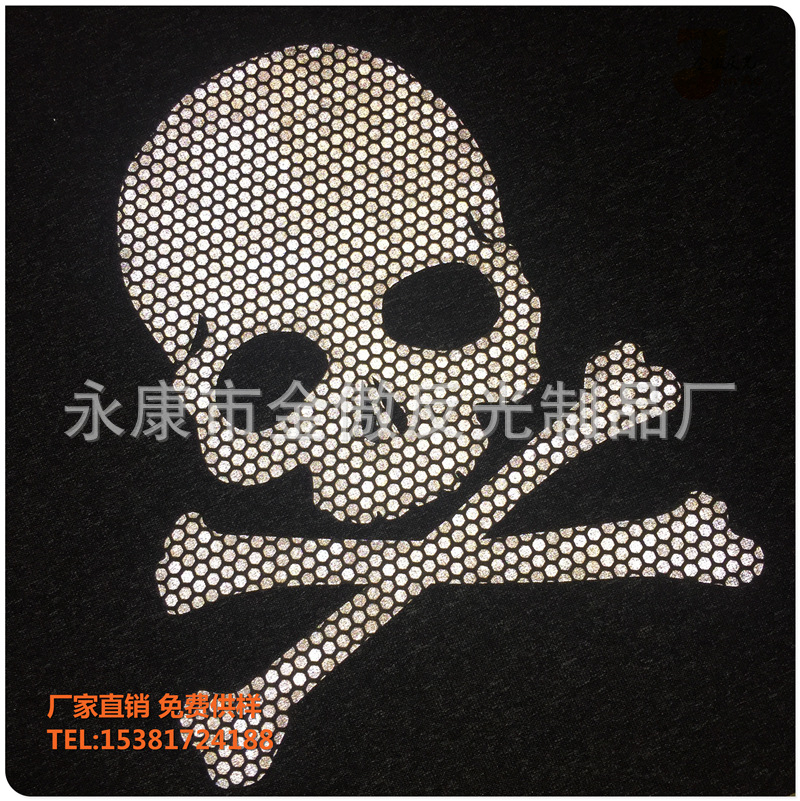 可丝印反光刻字膜 各种纹路反光刻字膜 六角反光刻字膜图案加工