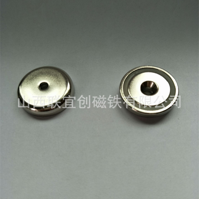 生产销售圆形吸盘打捞器强磁铁 钕铁硼强磁吸盘 大号磁性挂钩磁铁