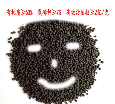 Particulate organic fertilizer Pure plant material high temperature Dry Disinfection 80 Jin