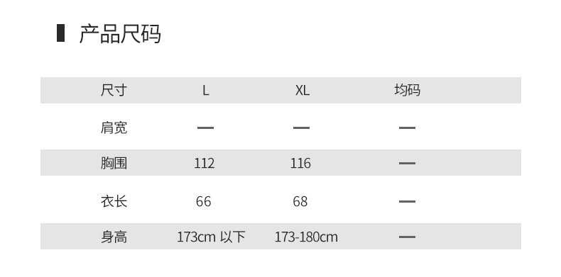 039天猫详情页790_12