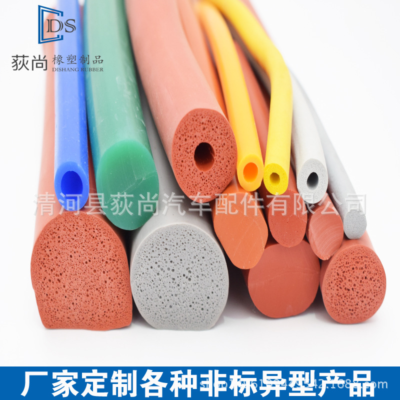 荻尚直销 圆形橡胶实心密封条 发泡o型条 防水胶条 硅胶圆条圆柱