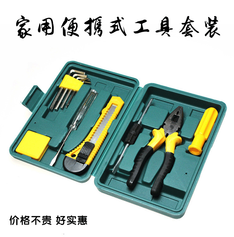 Hardware Toolbox Set Household Home Car Maintenance Combination Electric Vehicle Daily Household Maintenance Tool Set