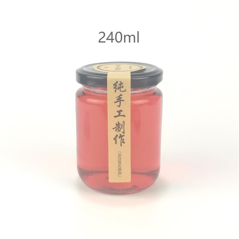 厂家现货240ml酱菜玻璃瓶 圆形瓶 芝麻酱牛肉酱果酱包装批发订制