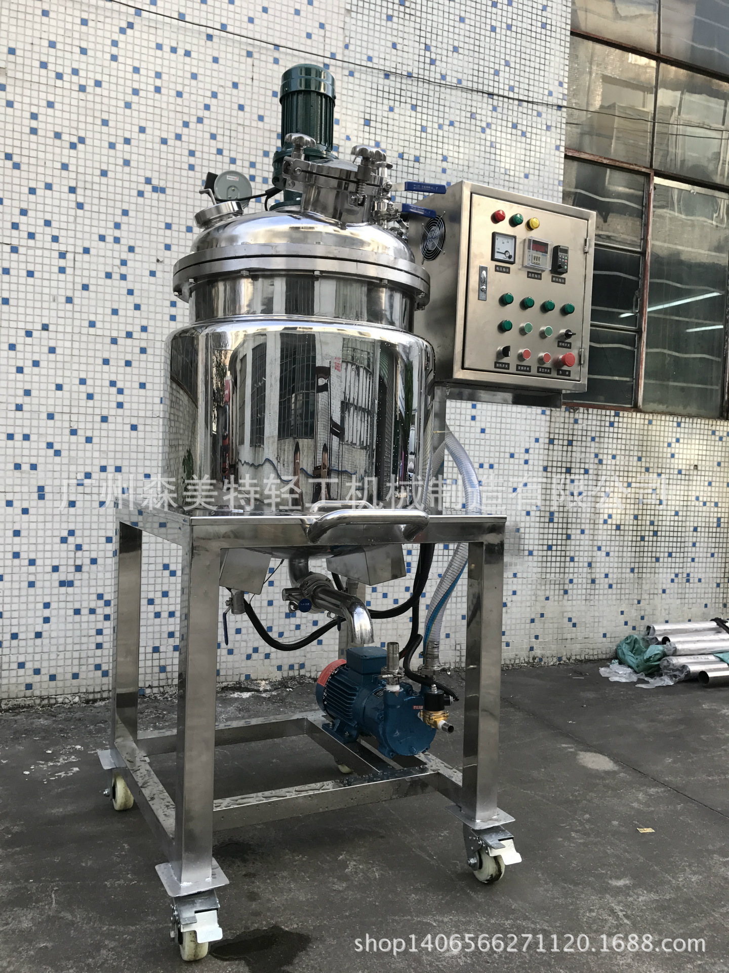 膏霜生产设备 化工液体搅拌罐 修复霜生产罐 彩妆搅拌罐 真空锅