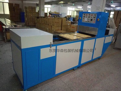 Production Zhuhai,Zhongshan,Jiangmen,Foshan,Qingyuan fully automatic Continuous type Blister packing Sealing machine