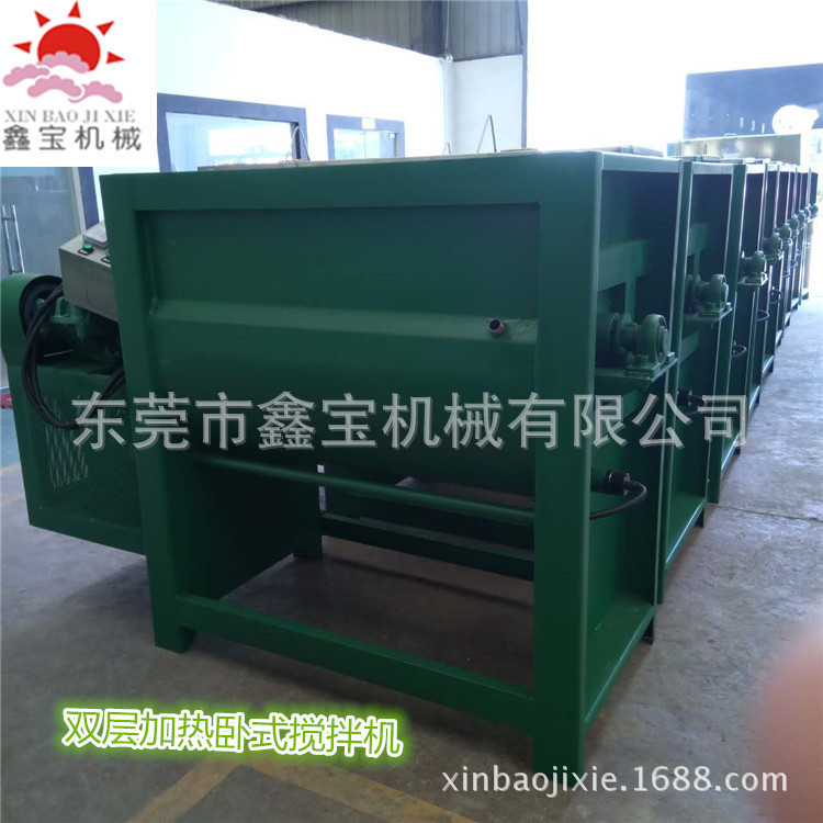 东莞500KG涂料干粉搅拌机 卧式多功能搅拌机带烘干效果