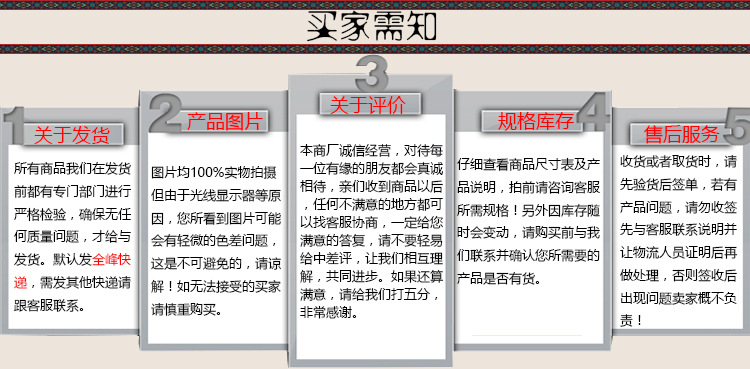 荣伟结艺详情页模板_17