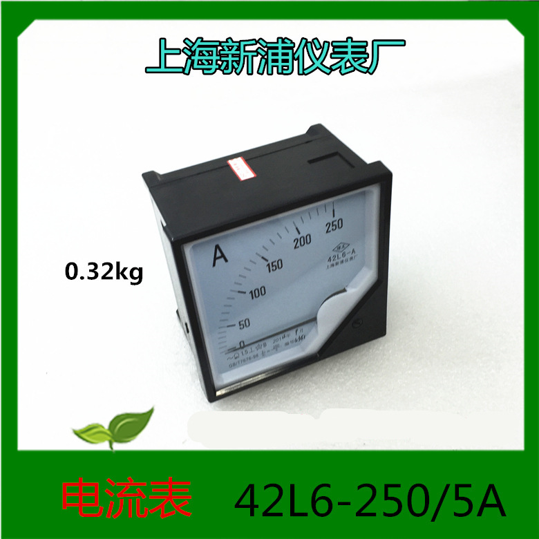 上海新浦仪表 指针式电流表 42L6-250/5A