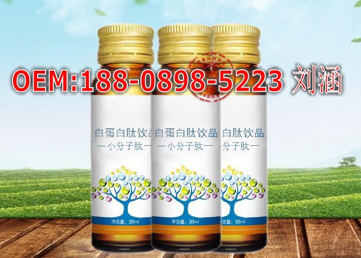 白蛋白肽饮品_conew2