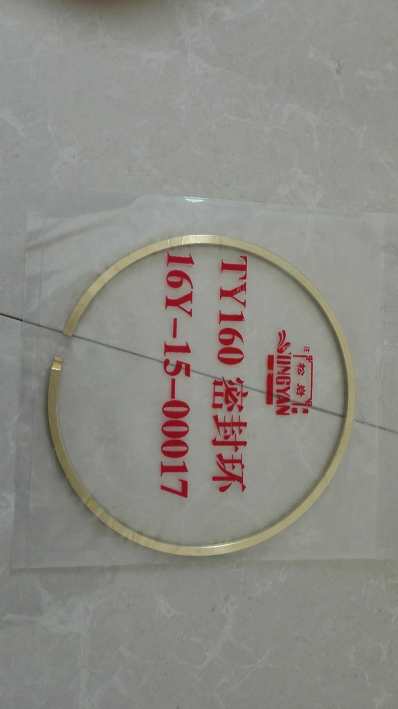 济宁卧龙销售山推推土机SD16用原厂装机密封环16Y-15-00017