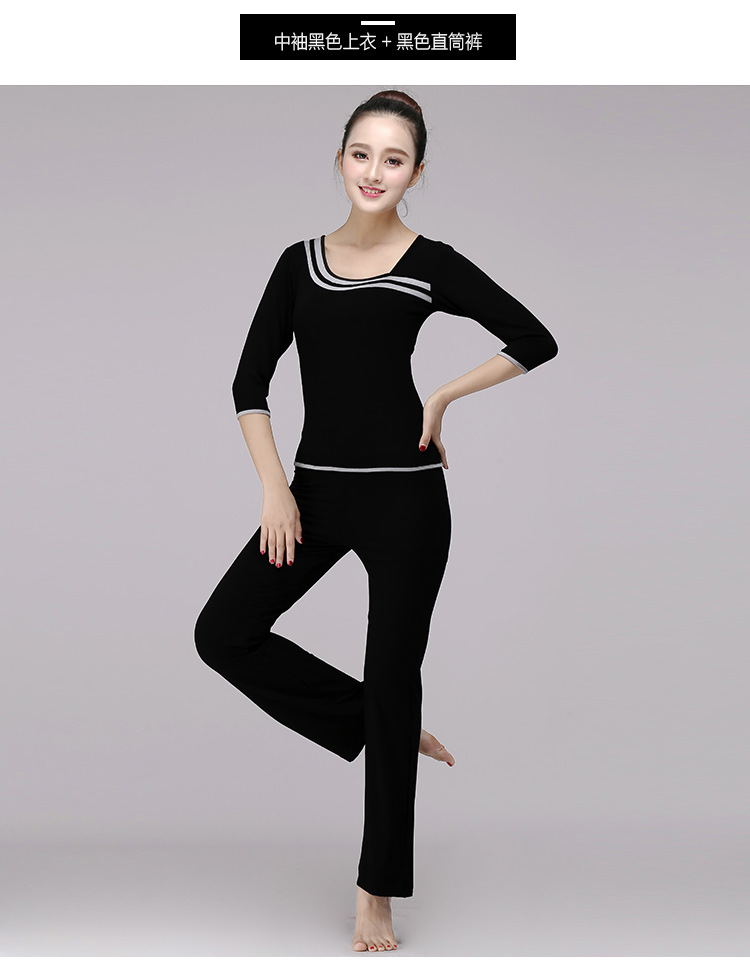 Black colored trousers, loose straight fit