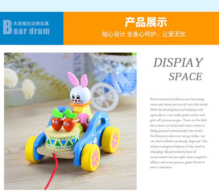 兔子拉车详情页_07