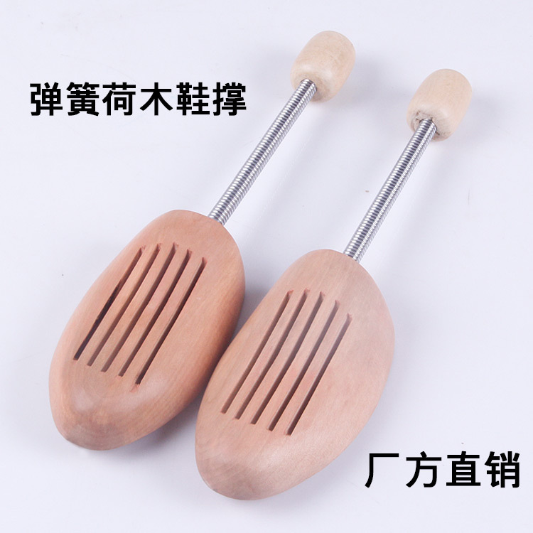 Lotus spring shoe support men's and women's shoes anti-wrinkle protection adjustable wooden shoe last can be processed custom logo