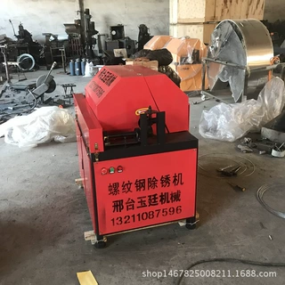 经典钢筋除锈机 建筑螺纹钢除锈机 盘条高效率除锈机 钢筋除锈机