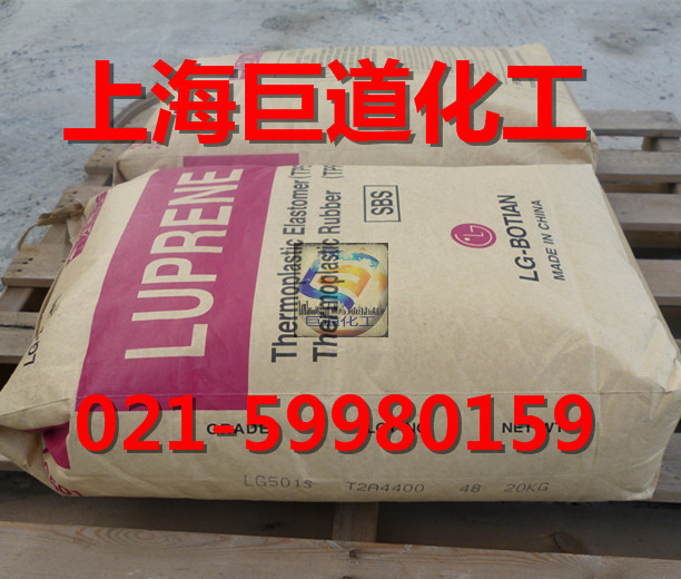 供应SBS-501 LG501 SBS501 LG-501