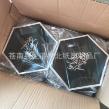 ��ͯ�ɶ�װ���̽�ֽ�� 7������ֽ�� 10��/��