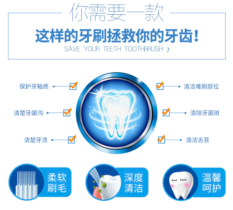 儿童电动牙刷_03