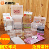 Wholesale PET Transparent Box PP Fruits Plastic Folding Box Color Print LOGO Landscape Package Pack PVC Package Box