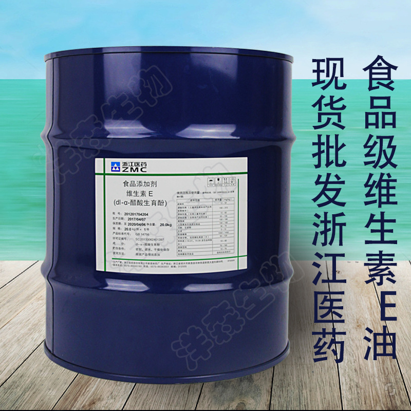 ��ɭ����DL-&alpha;-�����Ӵ�����1kg���㽭veʳƷ��99%ά����E��