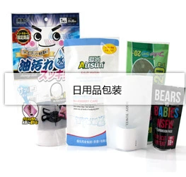 日用品包装
