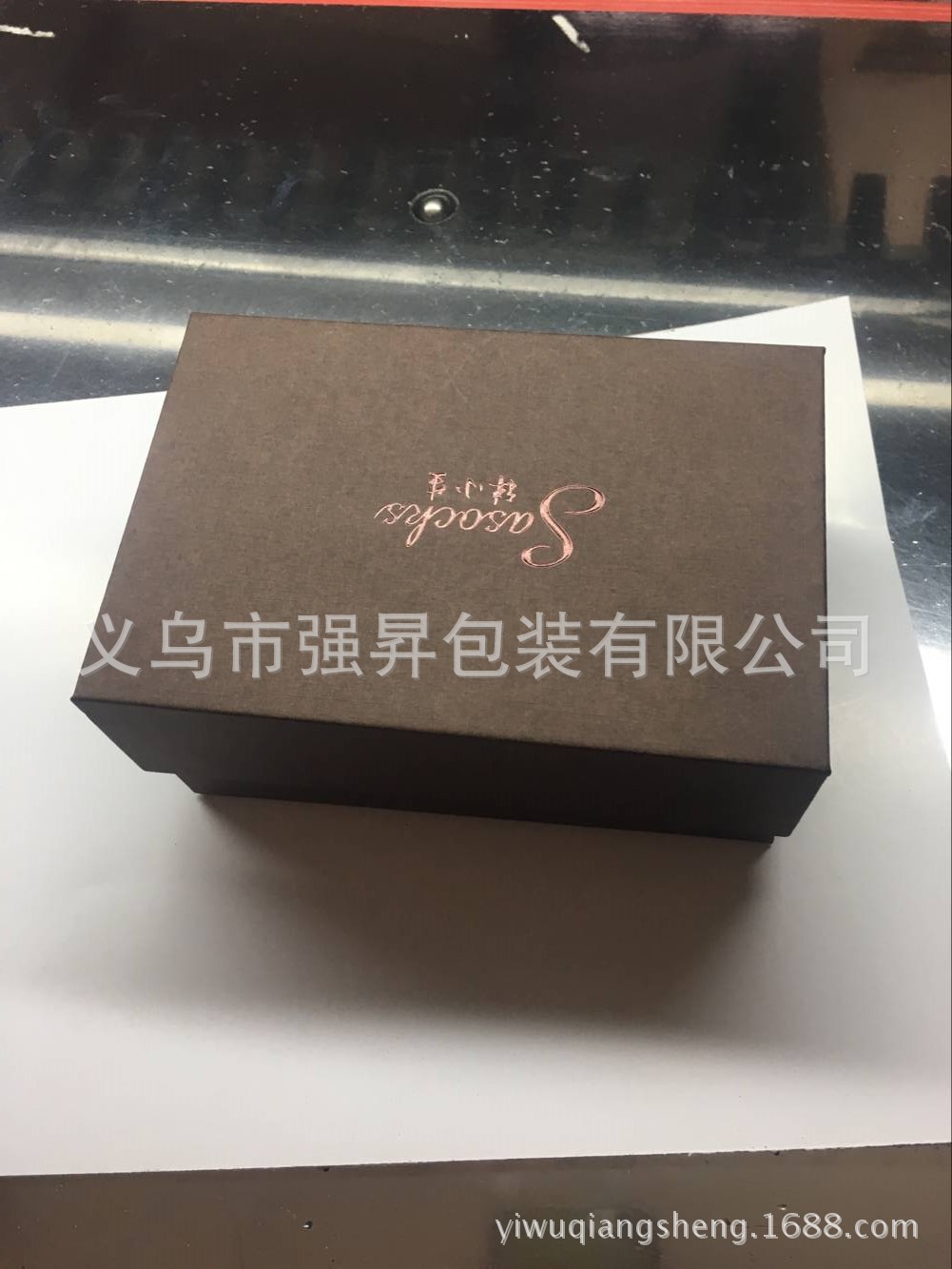 义乌厂家直销硬纸盒天地盖黑白纸盒定做烫金礼品盒包装定制设计