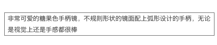 厂家直销批发手柄化妆镜手拿手持美容化妆镜便携随身镜子批发详情图4