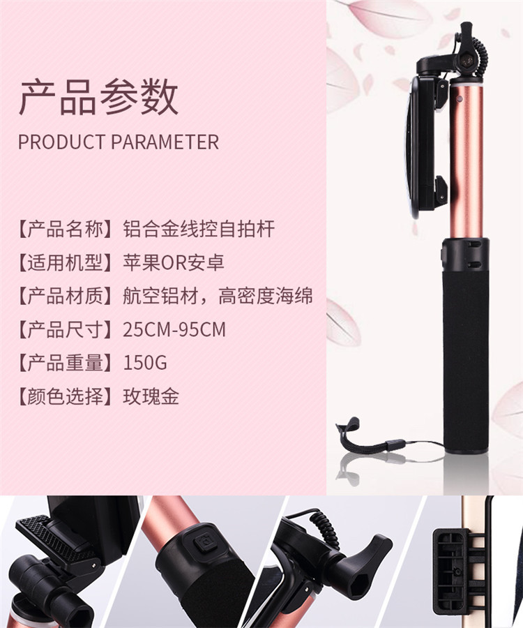 Bâton selfie en Alliage d aluminium - Ref 3386863 Image 12