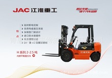 JAC 2Ͳ܇fQ£uRƽȼī܇S