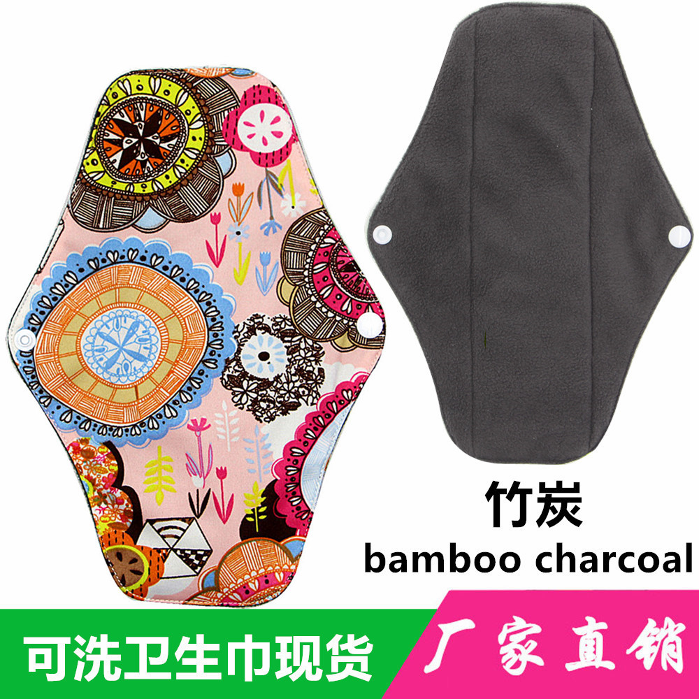 竹炭卫生垫 通码妇女生理期 厂货直销可洗卫生巾Sanitary Pads|ms
