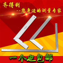 1�׽ǳ�ֱ�ǳ߹ճ�ľ�����߲��P䓴�ǹճߌ�����90�ȳ���