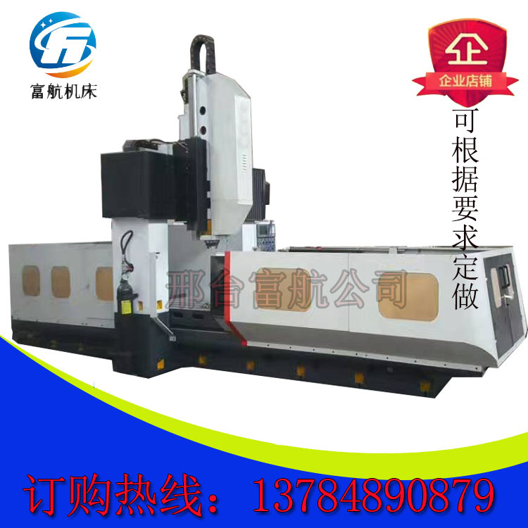 现货供应大小型龙门铣床数控龙门铣床数显龙门铣铣头
