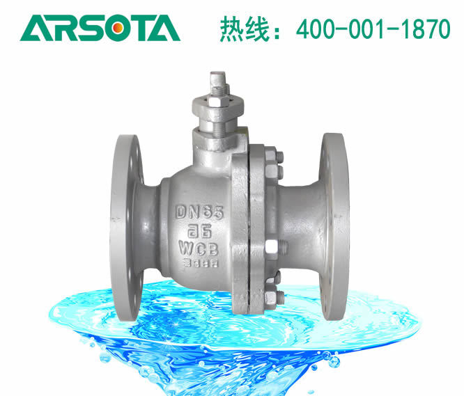 Q41PPL-16C泄露等级VI级球阀 软密封耐温300度手动球阀